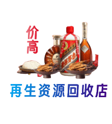 株洲购物卡回收站