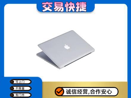 株洲家电回收苹果电脑.jpg