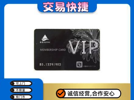 株洲购物卡回收银座卡.jpg