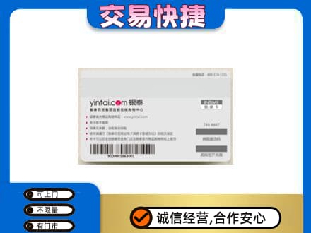 株洲购物卡回收银泰购物卡.jpg