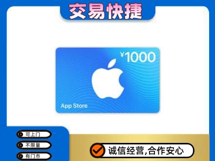 株洲购物卡回收苹果卡.jpg