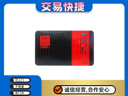 株洲回收阿胶
