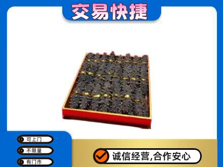 株洲回收海参