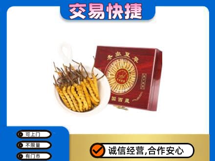 株洲回收补品