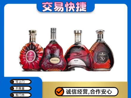 株洲洋酒回收价格.jpg