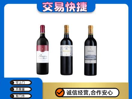 株洲洋酒回收拉菲红酒.jpg