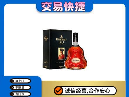 株洲洋酒回收轩尼诗.jpg