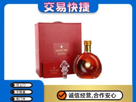 株洲洋酒回收路易十三礼盒.jpg