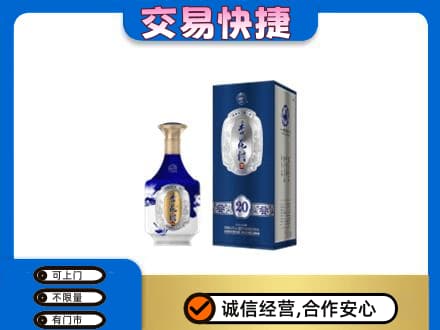 株洲名酒回收杏花村.jpg