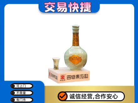 株洲名酒回收四特酒.jpg