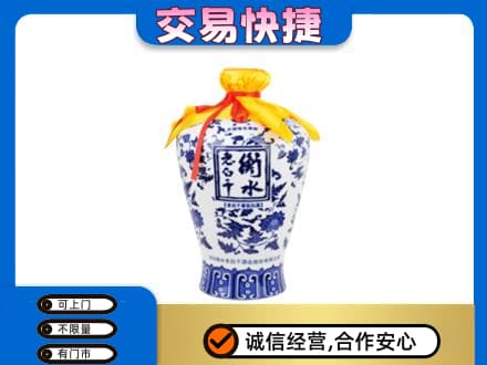 株洲名酒回收老白干青花坛.jpg