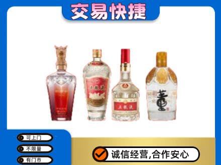 株洲名酒回收酒.jpg