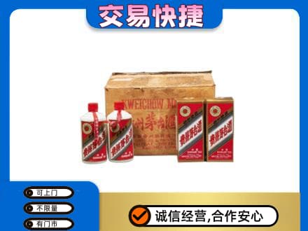 株洲回收五星茅台酒