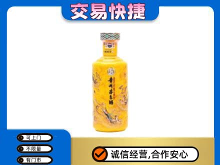 株洲茅台回收散花飞天.jpg