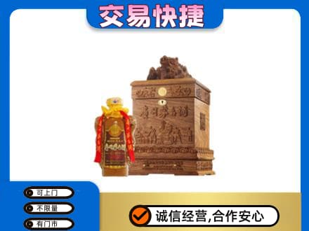 株洲茅台回收80年份.jpg