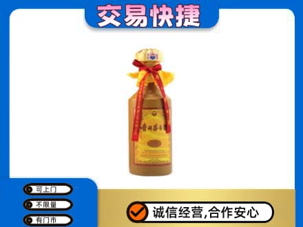 株洲茅台回收15年份.jpg