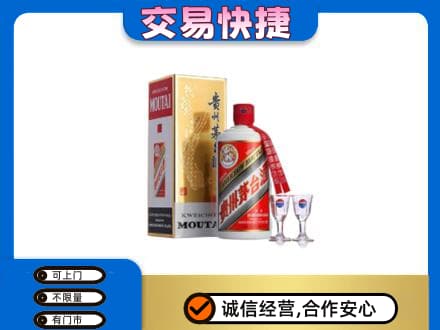 株洲茅台回收.jpg